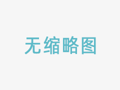 瀝青混凝土攪拌站的環(huán)保